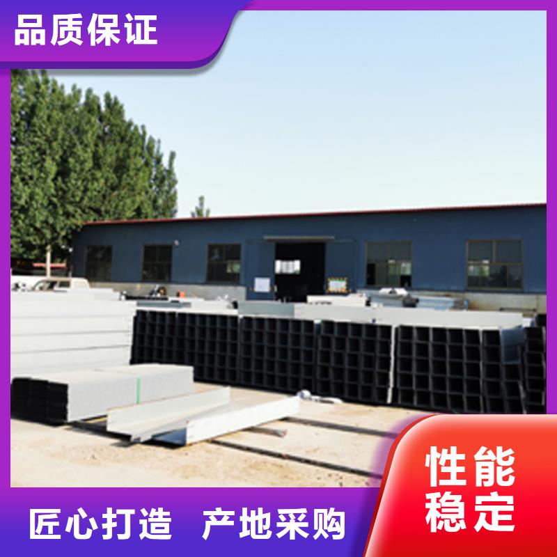 锌铝镁桥架厂家视频-锌铝镁桥架厂家|聊城市|莘县|东阿|威海|临沂|济宁|菏泽|潍坊|枣庄|日照