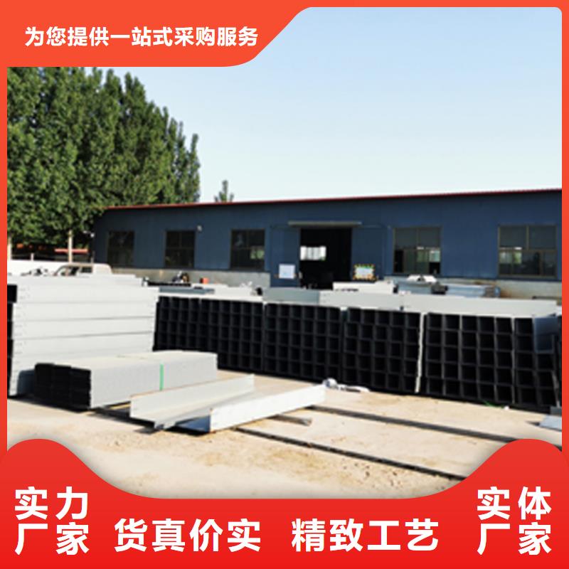 锌铝镁桥架厂家视频-华蓥|武胜|德阳|广元|自贡|成都|资阳|巴中锌铝镁桥架厂家精挑细选好货-光大电缆桥架制造(广安市分公司)