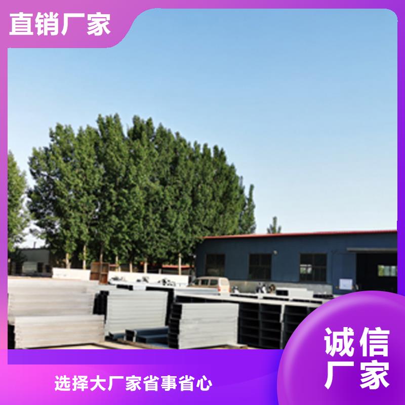锌铝镁桥架厂家视频-华蓥|武胜|德阳|广元|自贡|成都|资阳|巴中锌铝镁桥架厂家精挑细选好货-光大电缆桥架制造(广安市分公司)