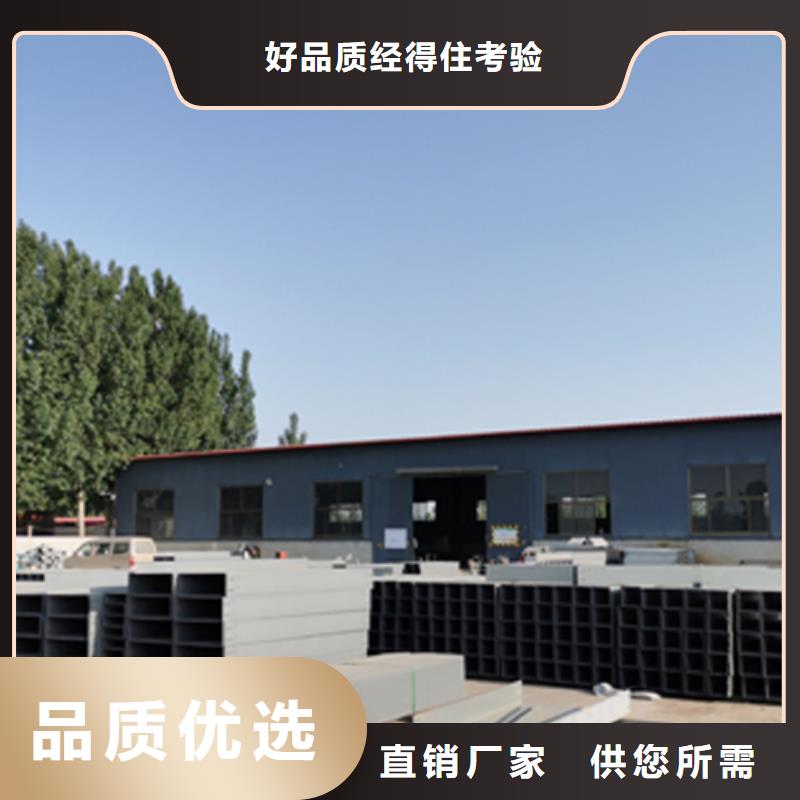 梯式桥架专业厂家大量现货