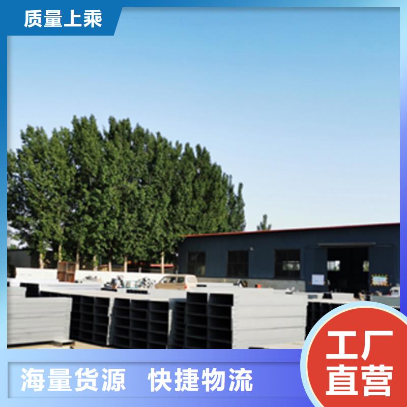 梯式直通桥架生产厂家大量现货