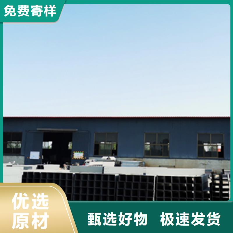 锌铝镁桥架厂家视频-锌铝镁桥架厂家-光大电缆桥架制造(莆田市分公司)服务区域荔城|涵江|宁德|南平|厦门|三明|福州|漳州|泉州