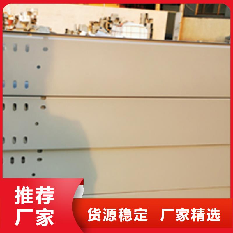 锌铝镁桥架厂家视频-塔河|漠河|鹤岗|黑河|绥化|大庆光大锌铝镁桥架厂家_ 光大电缆桥架制造(大兴安岭市分公司)