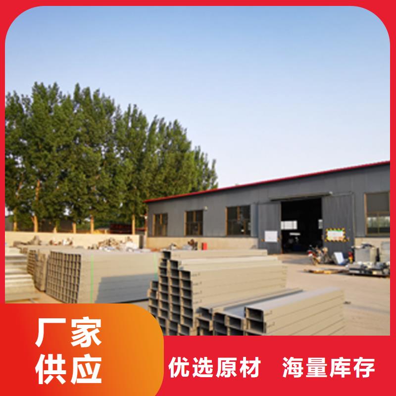 锌铝镁桥架厂家视频-丰城|上高|抚州|萍乡|赣州|吉安|景德镇锌铝镁桥架厂家诚信商家服务热情-光大电缆桥架制造(宜春市分公司)