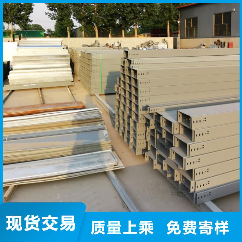 锌铝镁桥架厂家视频-华蓥|武胜|德阳|广元|自贡|成都|资阳|巴中锌铝镁桥架厂家精挑细选好货-光大电缆桥架制造(广安市分公司)