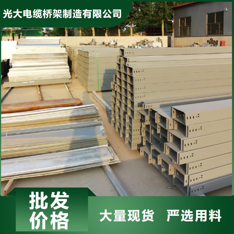 喷塑梯式桥架生产厂家大量现货