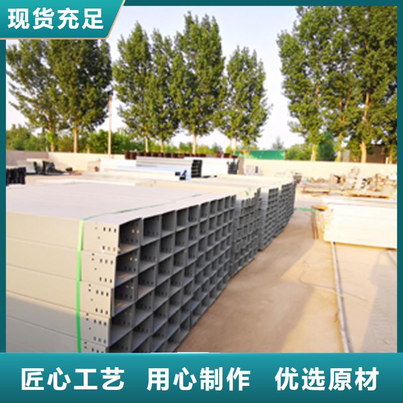 锌铝镁桥架厂家视频-锌铝镁桥架厂家-光大电缆桥架制造(山南市分公司)服务区域浪卡子|错那|拉萨|昌都|那曲|阿里|日喀则|林芝