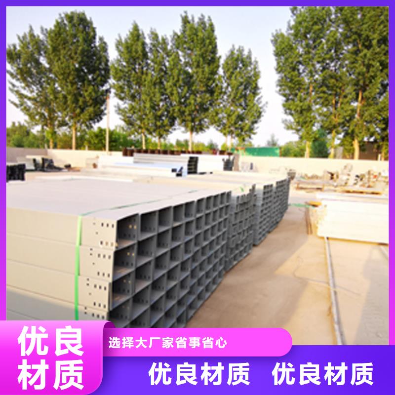 喷涂梯式桥架专业厂家发货快