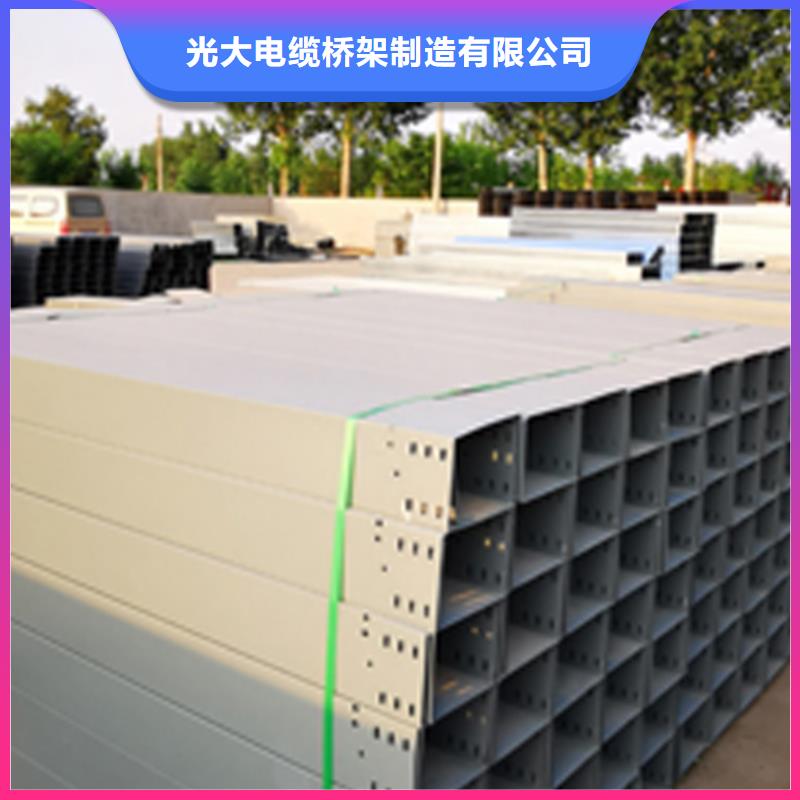喷塑梯式桥架生产厂家全国发货