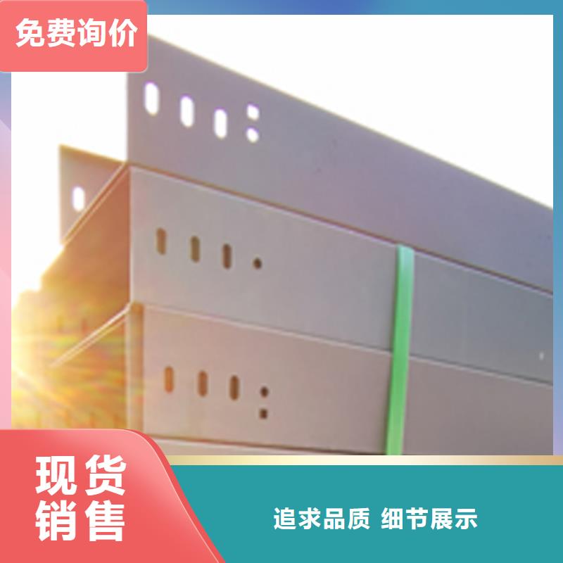 镀锌梯式桥架专业厂家大量现货