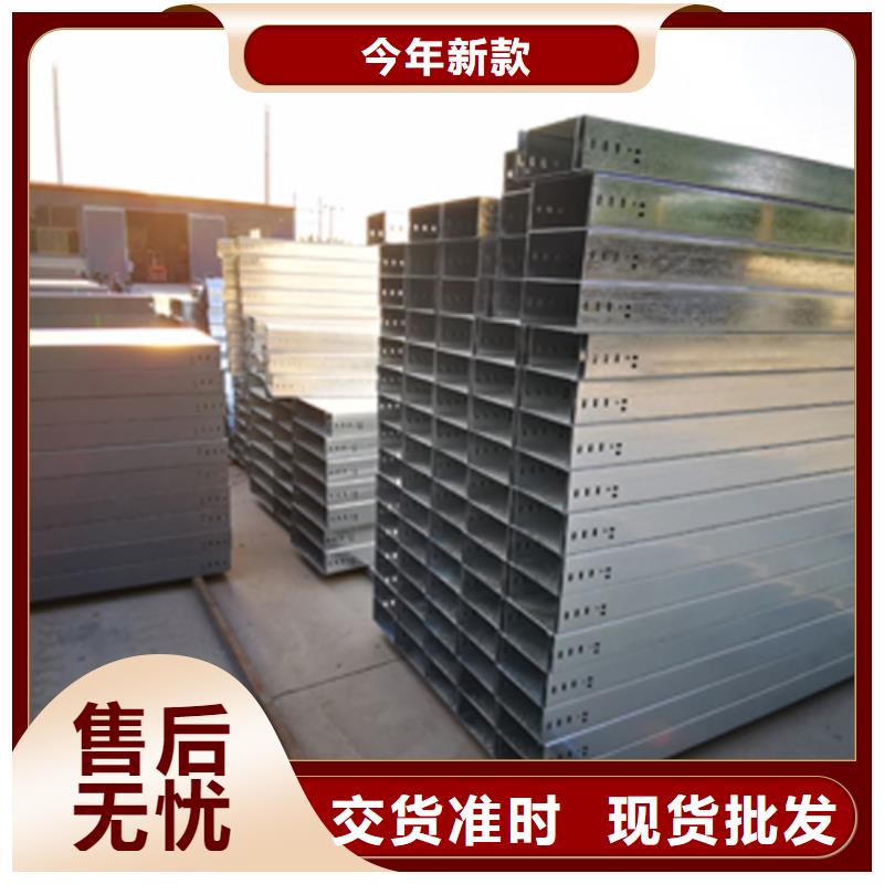 铝合金梯式桥架生产厂家发货快