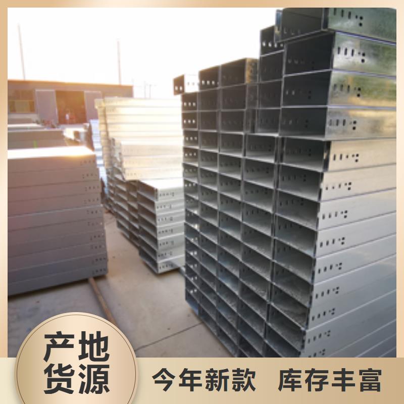 梯式直通桥架专业厂家发货快