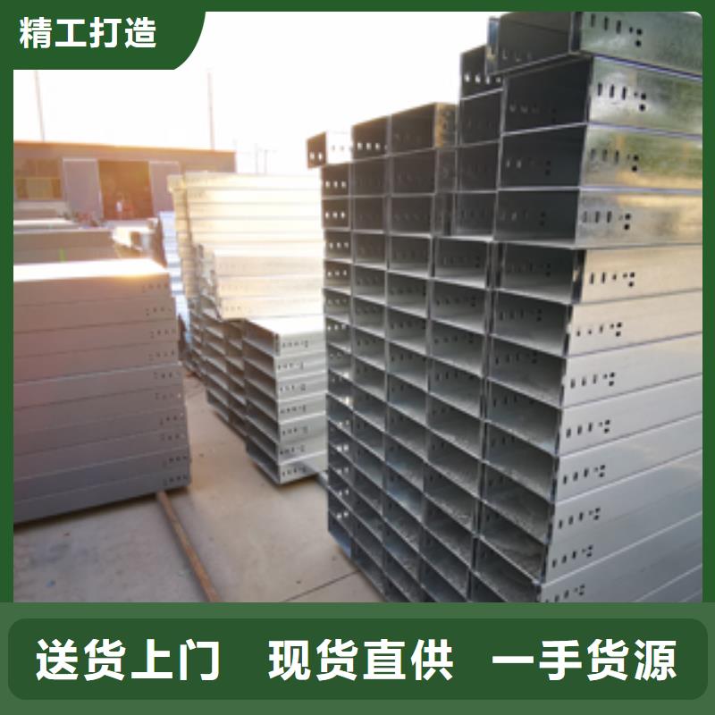锌铝镁桥架厂家视频-锌铝镁桥架厂家|聊城市|莘县|东阿|威海|临沂|济宁|菏泽|潍坊|枣庄|日照
