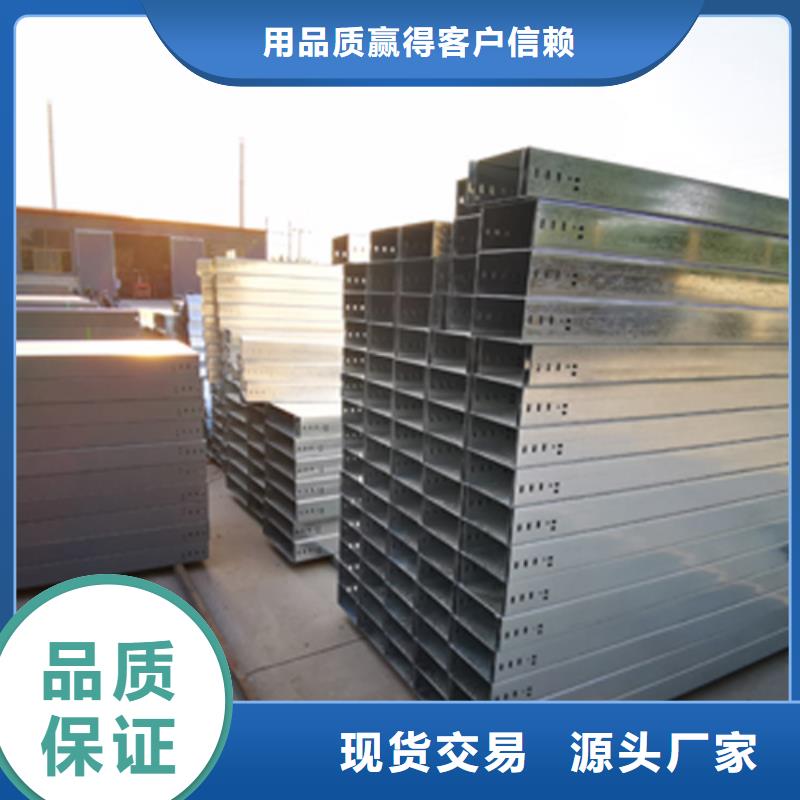 铝合金梯式桥架生产厂家发货快