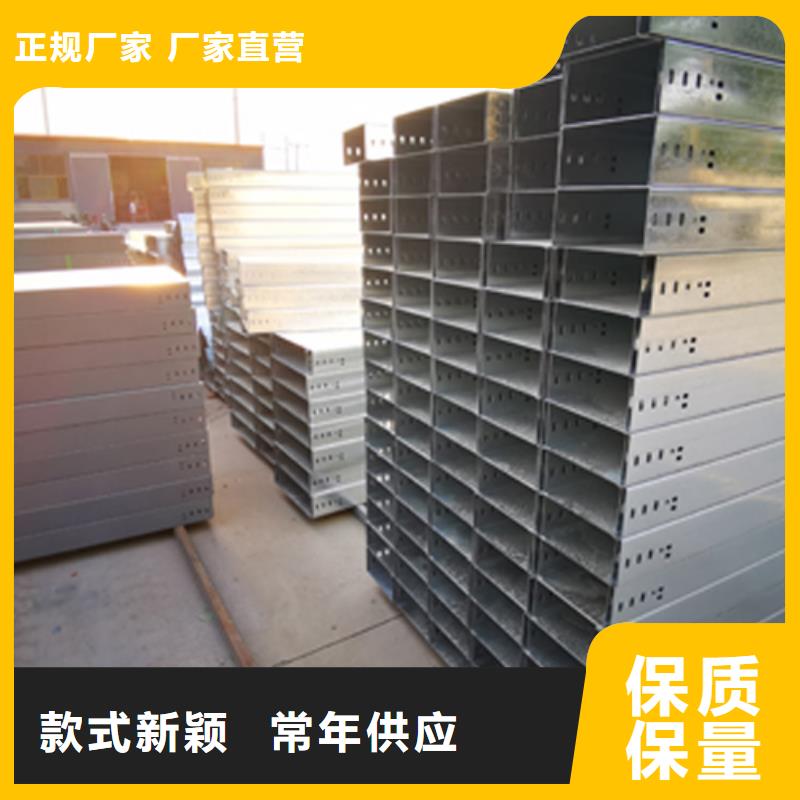 防火梯式桥架专业厂家全国发货