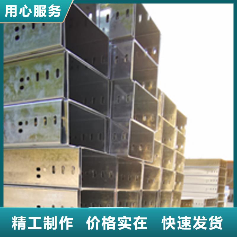 竖向桥架专业厂家全国发货