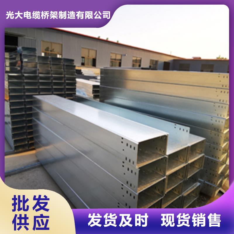 梯式桥架专业厂家大量现货