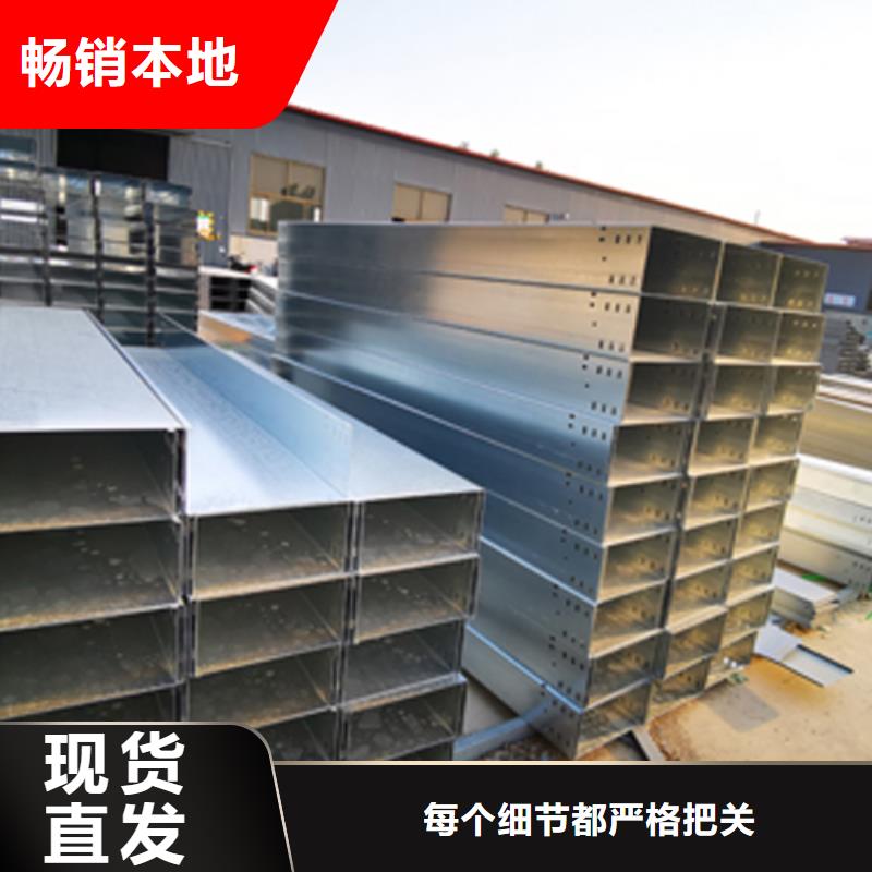 梯式直通桥架生产厂家全国发货