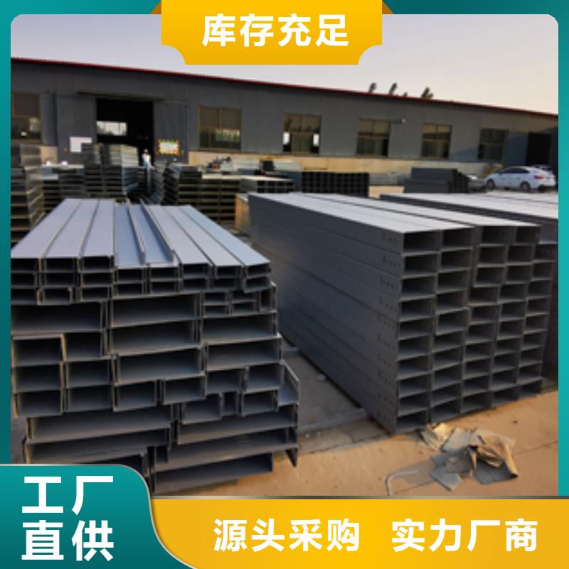 大跨距梯式桥架专业厂家全国发货