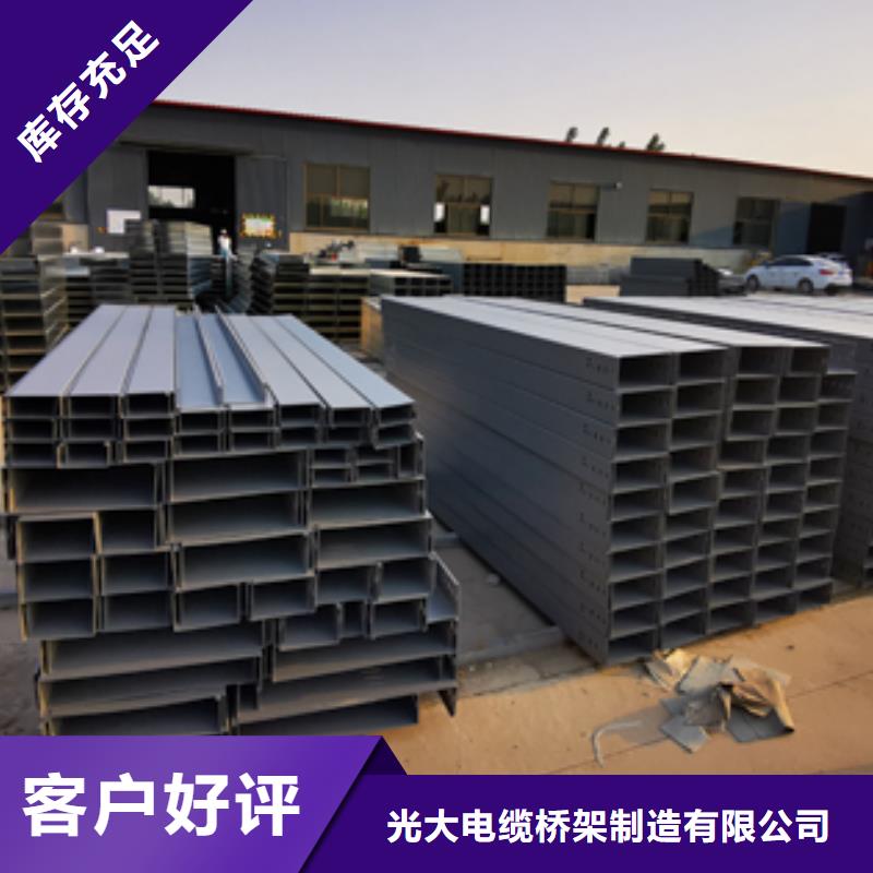 喷涂梯式桥架专业厂家发货快