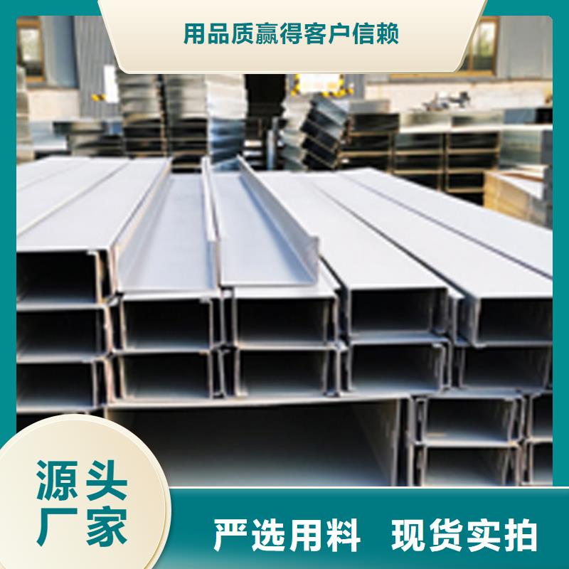 喷塑梯式桥架生产厂家全国发货