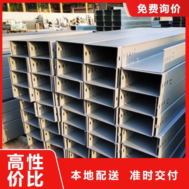 锌铝镁桥架厂家视频-锌铝镁桥架厂家|聊城市|莘县|东阿|威海|临沂|济宁|菏泽|潍坊|枣庄|日照