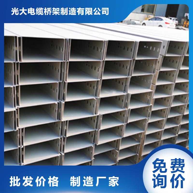 锌铝镁桥架厂家视频-锌铝镁桥架厂家|聊城市|莘县|东阿|威海|临沂|济宁|菏泽|潍坊|枣庄|日照