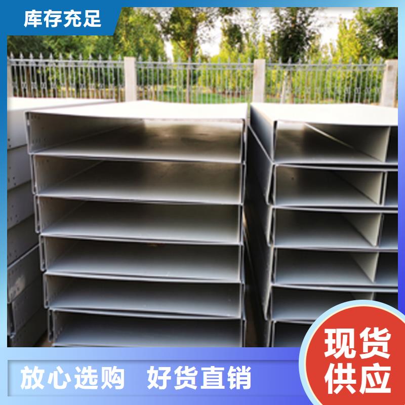 防火梯式桥架专业厂家全国发货