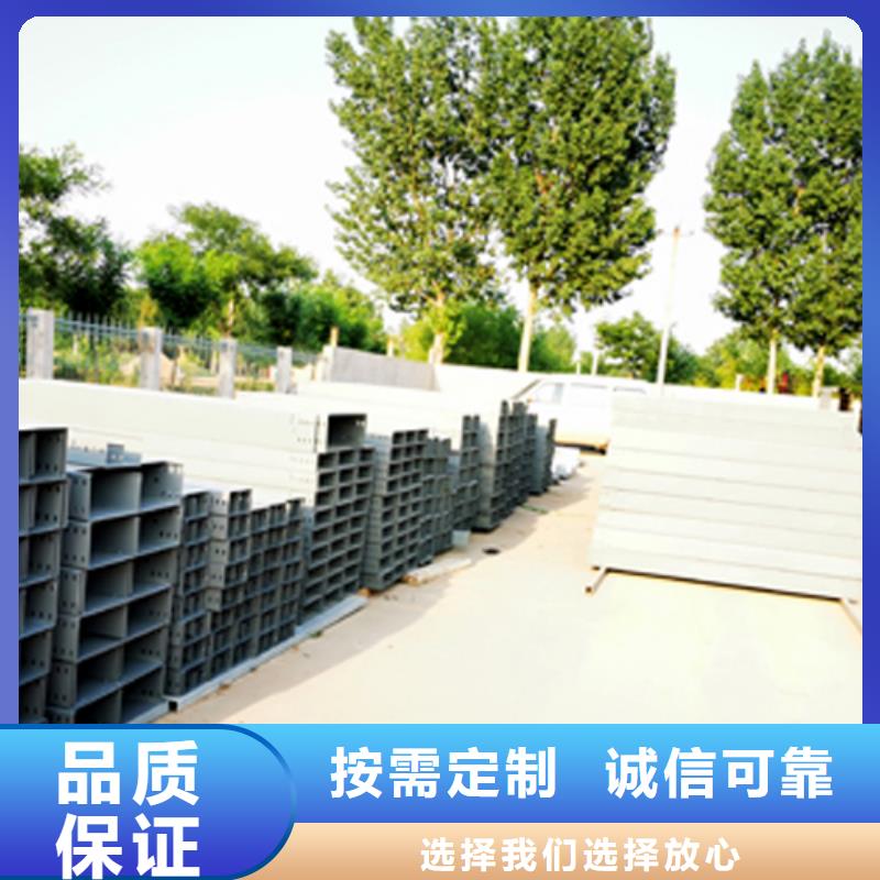 喷塑梯式桥架生产厂家大量现货