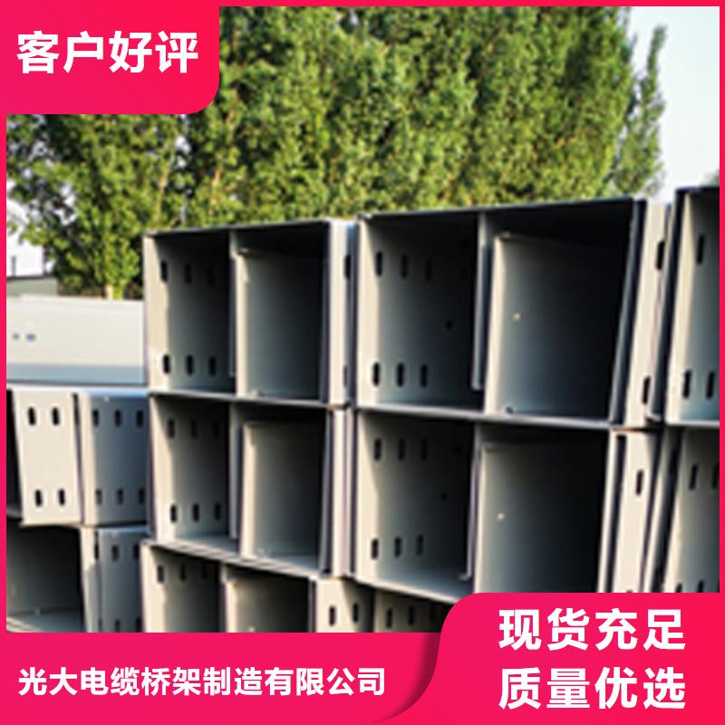 竖向桥架专业厂家大量现货