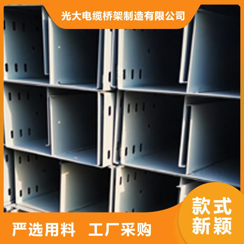锌铝镁桥架厂家视频-丰城|上高|抚州|萍乡|赣州|吉安|景德镇锌铝镁桥架厂家诚信商家服务热情-光大电缆桥架制造(宜春市分公司)