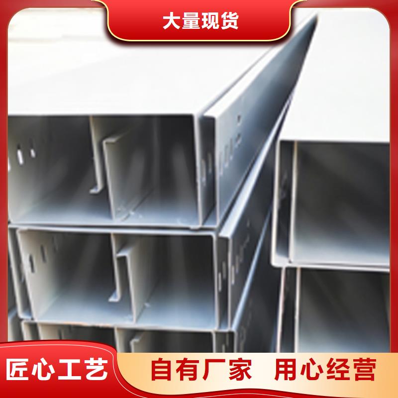 锌铝镁桥架厂家视频-华蓥|武胜|德阳|广元|自贡|成都|资阳|巴中锌铝镁桥架厂家精挑细选好货-光大电缆桥架制造(广安市分公司)