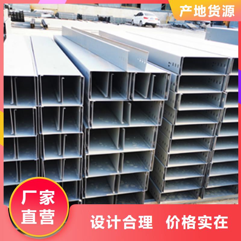 锌铝镁桥架厂家视频-锌铝镁桥架厂家(光大)覆盖地域河南省濮阳市华龙|范县|信阳|商丘|漯河|许昌
