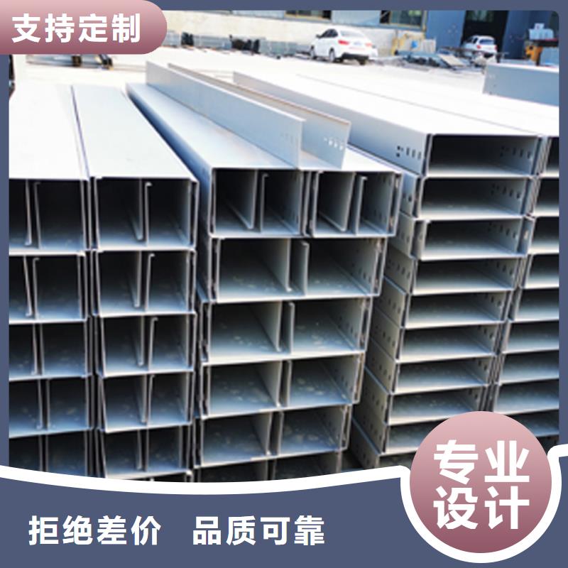 梯式桥架专业厂家大量现货