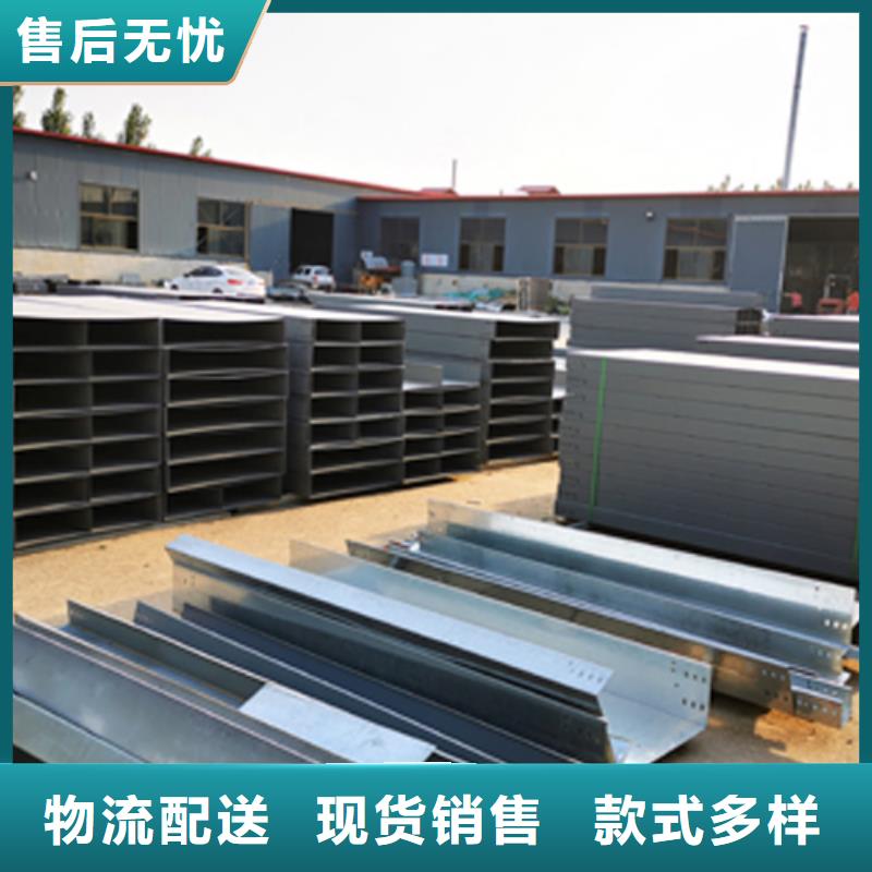 锌铝镁桥架厂家视频-锌铝镁桥架厂家-光大电缆桥架制造(莆田市分公司)服务区域荔城|涵江|宁德|南平|厦门|三明|福州|漳州|泉州