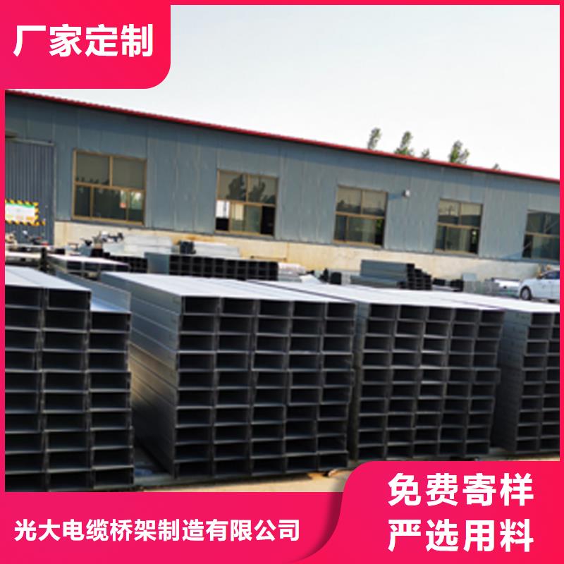 梯式直通桥架生产厂家大量现货