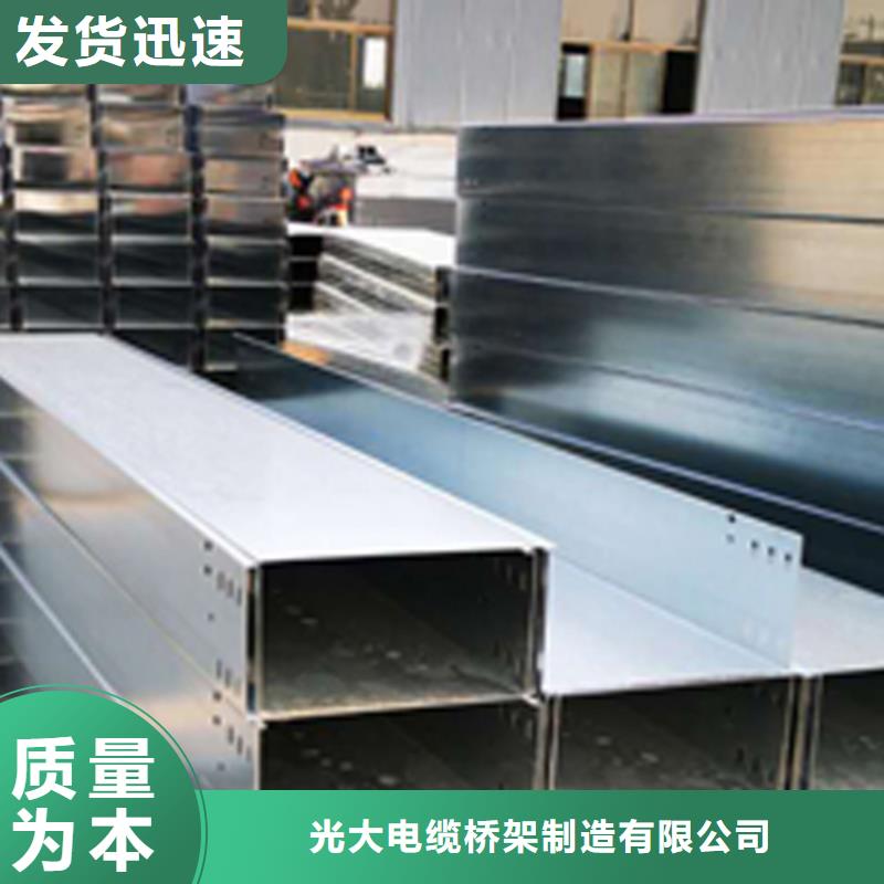 热浸锌梯式桥架专业厂家发货快