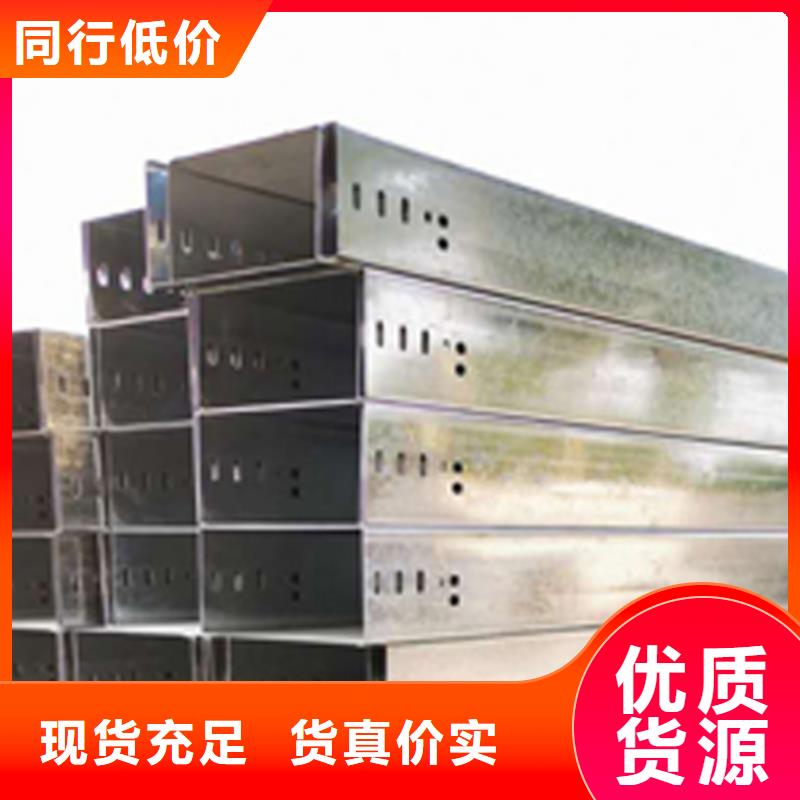 梯式直通桥架专业厂家发货快