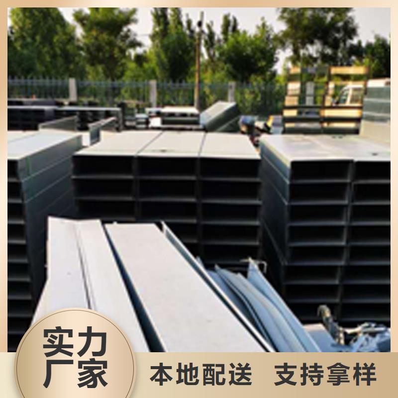 耐火梯式桥架生产厂家全国发货