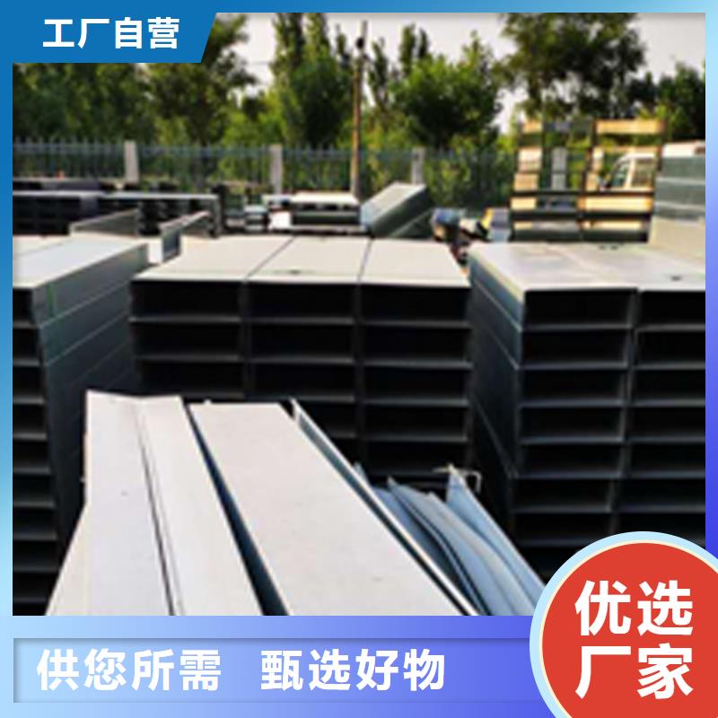 锌铝镁桥架厂家视频-吉林省长春市|德惠|绿园|延边|四平|辽源|通化|吉林锌铝镁桥架厂家-光大