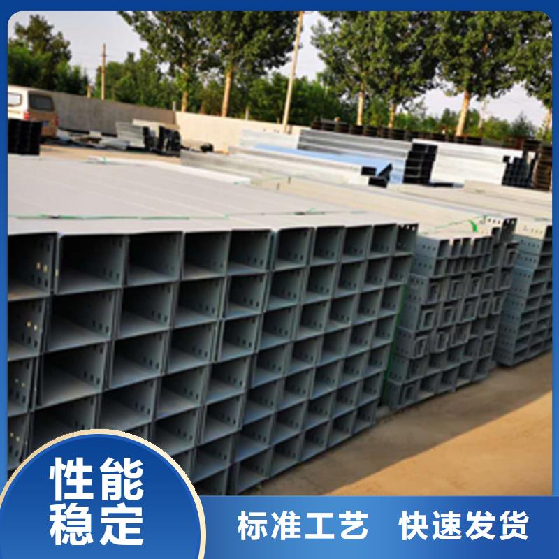 锌铝镁桥架厂家视频-丰城|上高|抚州|萍乡|赣州|吉安|景德镇锌铝镁桥架厂家诚信商家服务热情-光大电缆桥架制造(宜春市分公司)