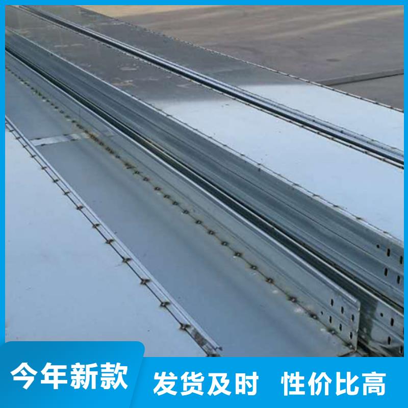 喷塑梯式桥架生产厂家全国发货