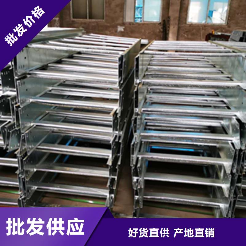 铝合金梯式桥架生产厂家发货快