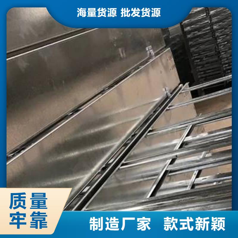 锌铝镁桥架厂家视频-错那|琼结|阿里|昌都|拉萨|那曲锌铝镁桥架厂家规格型号全-光大电缆桥架制造(山南市分公司)