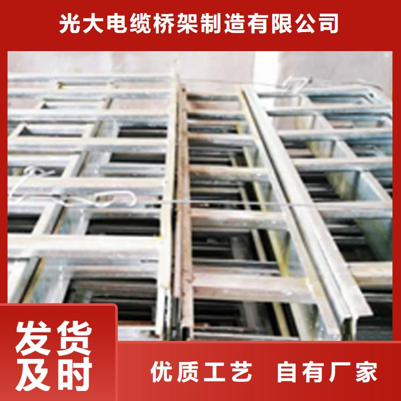 锌铝镁桥架厂家视频-锌铝镁桥架厂家-光大电缆桥架制造(葫芦岛市分公司)服务区域兴城|南票|锦州|铁岭|本溪|阜新|朝阳|盘锦