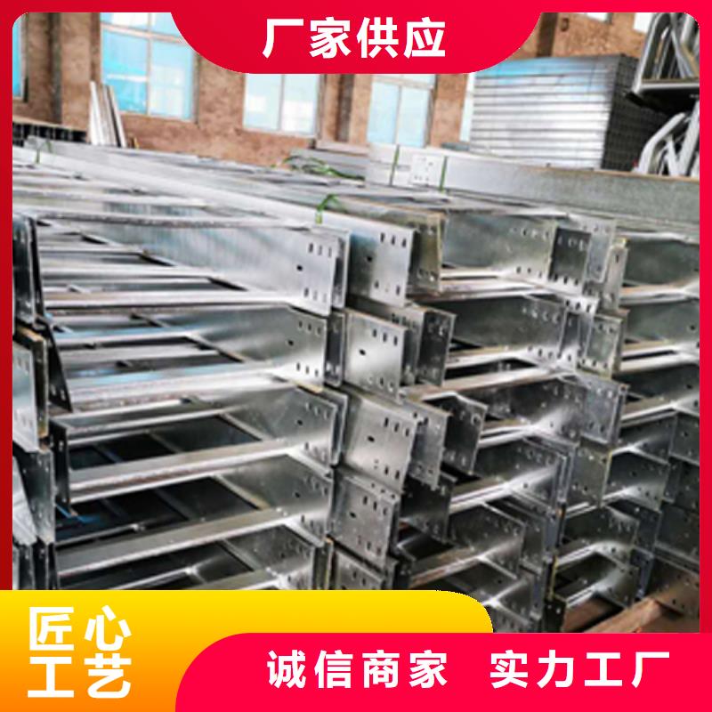 锌铝镁桥架厂家视频-吉林省长春市|德惠|绿园|延边|四平|辽源|通化|吉林锌铝镁桥架厂家-光大