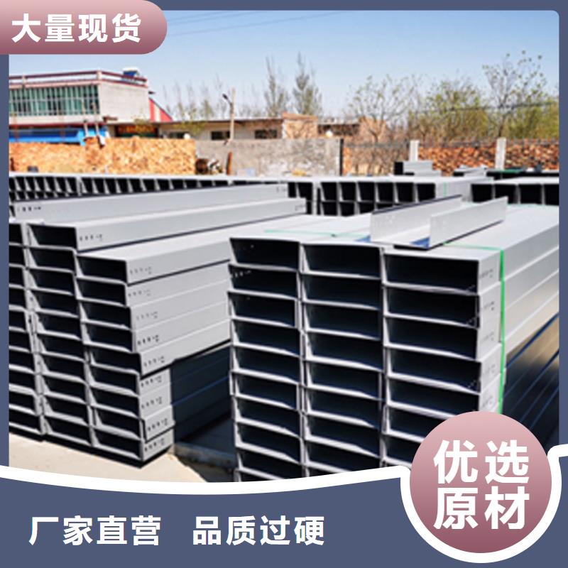 热镀锌梯式桥架生产厂家大量现货