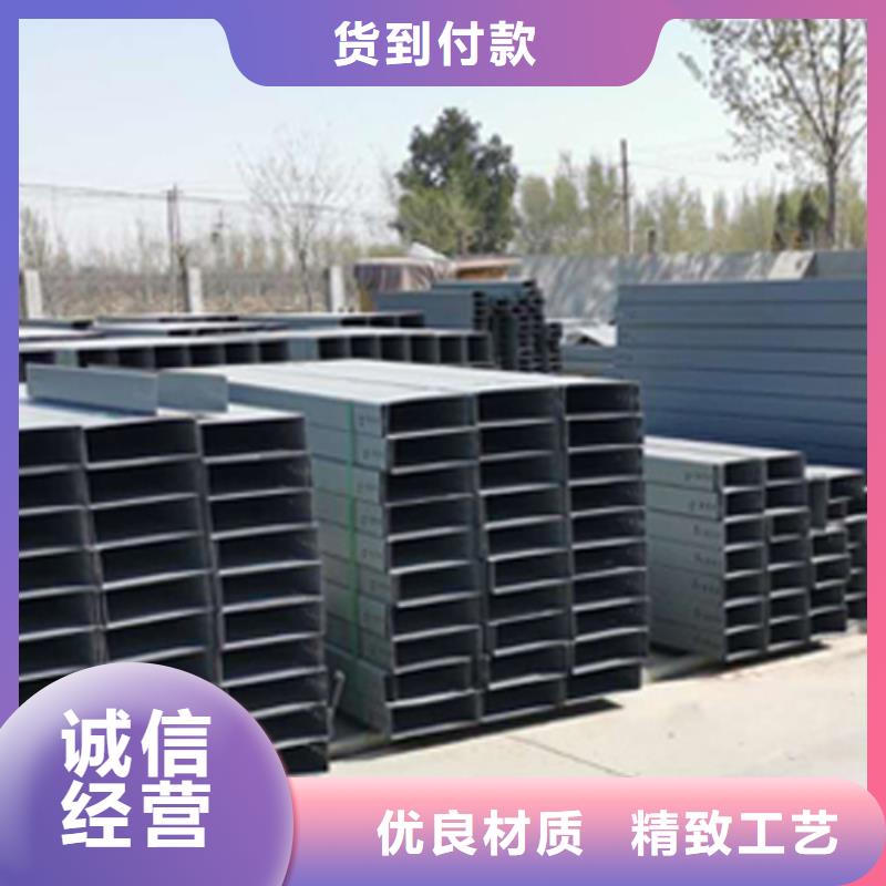 喷塑梯式桥架生产厂家全国发货