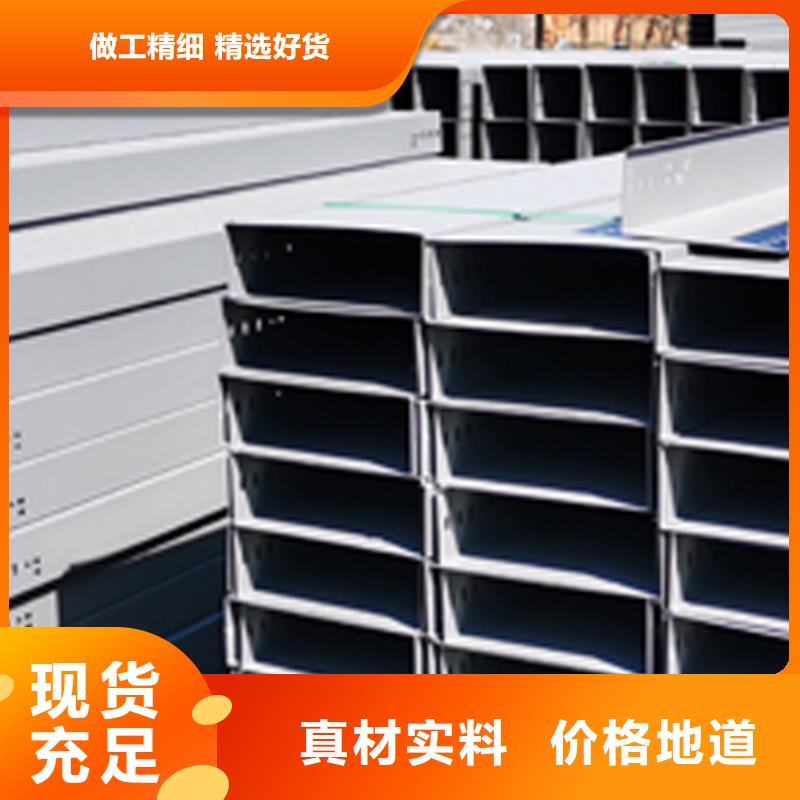 锌铝镁桥架厂家视频-塔河|漠河|鹤岗|黑河|绥化|大庆光大锌铝镁桥架厂家_ 光大电缆桥架制造(大兴安岭市分公司)