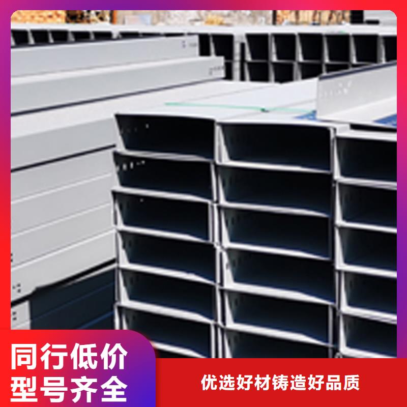 锌铝镁桥架厂家视频-错那|琼结|阿里|昌都|拉萨|那曲锌铝镁桥架厂家规格型号全-光大电缆桥架制造(山南市分公司)